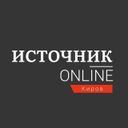 Аватарка канала @istochnikonline