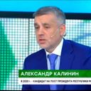 Аватарка канала @kalinin_prm