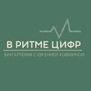 Аватарка канала @v_ritme_cifr