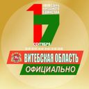 Аватарка канала @vitebsk_region_officially