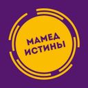 Аватарка канала @truemamed