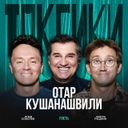Аватарка канала @sobolevtelegram