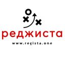 Аватарка канала @regista_tg