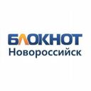 Аватарка канала @bloknot_nvrssk