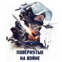 Аватарка канала @voenacher