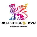 Аватарка канала @ZOVcrimea
