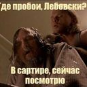 Аватарка канала @Where_is_the_money_Lebowski