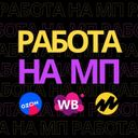 Аватарка канала @marketplacejob