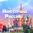 Аватарка канала @moyarossia