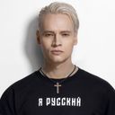 Аватарка канала @shaman_channel