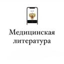 Аватарка канала @clinirec