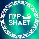 Аватарка канала @purznayet