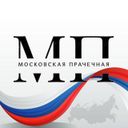 Аватарка канала @moscow_laundry