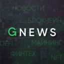 Аватарка канала @garantexnews