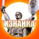 Аватарка канала @The_Wrong_Side