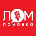 Аватарка канала @lomovkaa