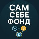 Аватарка канала @samsebefond