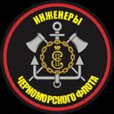 Аватарка канала @inzheneryChMFlot