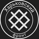 Аватарка канала @Harkovsmerh