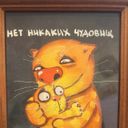 Аватарка канала @aavst2022