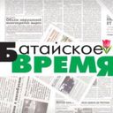 Аватарка канала @batayskoe_vremya