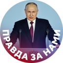 Аватарка канала @zarussia_1