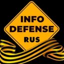 Аватарка канала @InfoDefenseRUS