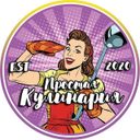 Аватарка канала @prostayakulinariya