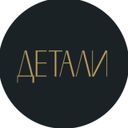 Аватарка канала @details_design_school