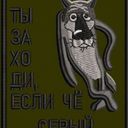 Аватарка канала @zahodi_eslichto