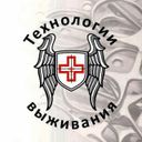 Аватарка канала @tvtacticalmed