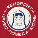 Аватарка канала @Zhenfront