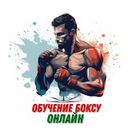 Аватарка канала @terboksa