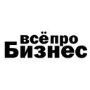 Аватарка канала @biznes_ab