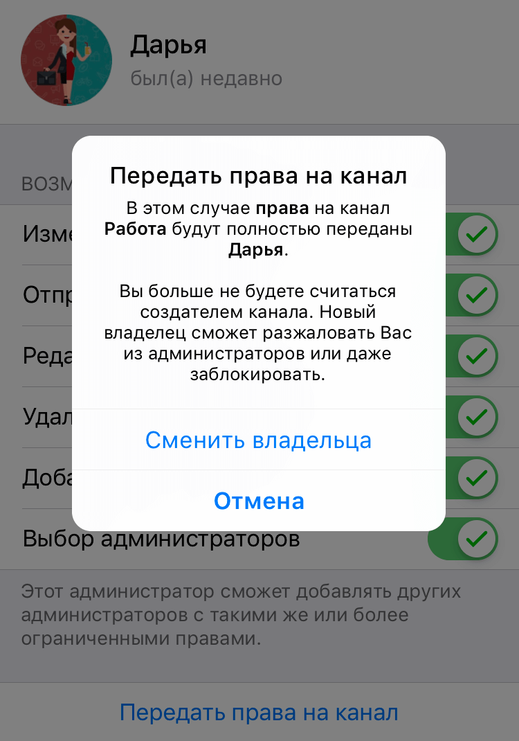 Чаты на основе местоположения, добавление контактов без номеров телефонов и  многое другое