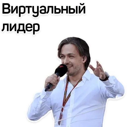 Стикер «Алексей Попов-11»