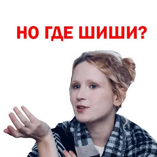 монеточка с флагом. монеточка повесилась. монеточка афиша. коды монеточка в телеграм. почему я уродина.