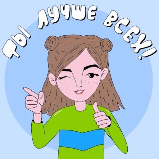Набор стикеров для Telegram «Junior Stickerpack»