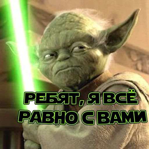 Стикер «Недрочабырь-8»