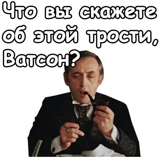 Стикер «Собака Баскервилей-1»