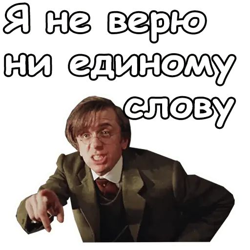Стикер «Собака Баскервилей-10»