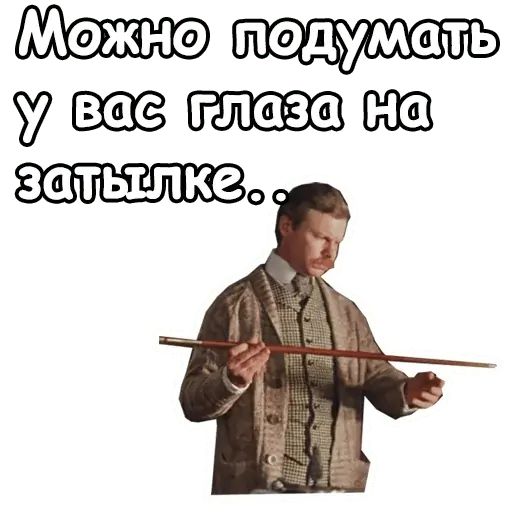 Стикер «Собака Баскервилей-2»