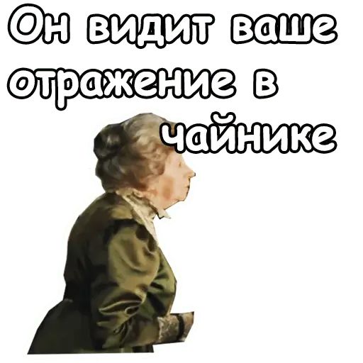 Стикер «Собака Баскервилей-3»