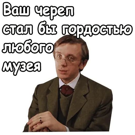 Стикер «Собака Баскервилей-4»