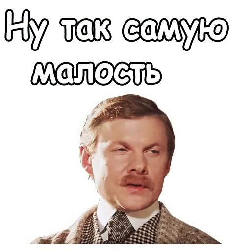 Стикер «Собака Баскервилей-6»