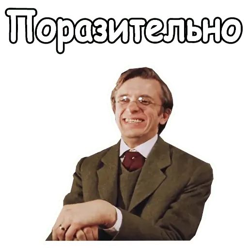 Стикер «Собака Баскервилей-7»