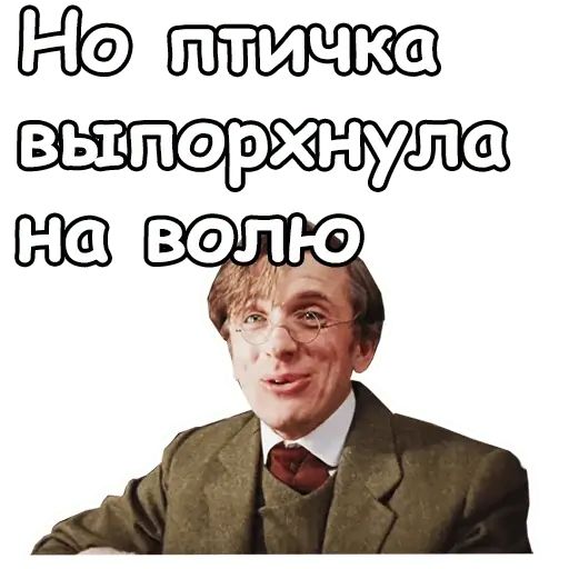 Стикер «Собака Баскервилей-8»