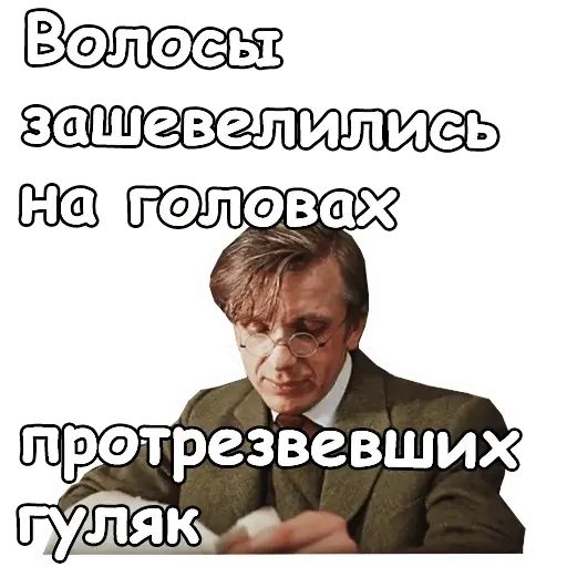 Стикер «Собака Баскервилей-9»