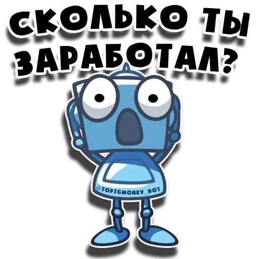 Стикер «TOP Money-1»
