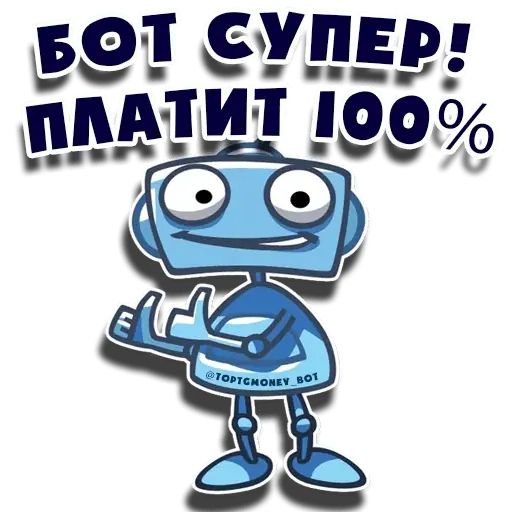 Стикер «TOP Money-3»